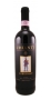 codirosso_chianti_hq_bottle.jpg - Codirosso Chianti 2017