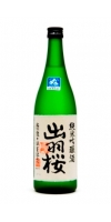 Dewasansan (Sake)