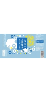 Sake Namazake no Jozen Junmai Ginjo (720ml)